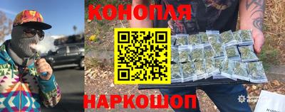 бошки Краснодар