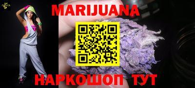 бошки Краснодар