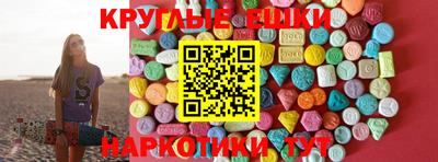 первитин Краснознаменск