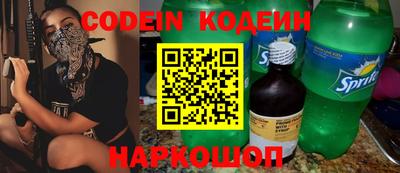 бошки Краснодар