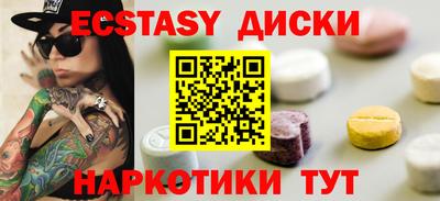 первитин Краснознаменск