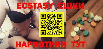 бошки Краснодар