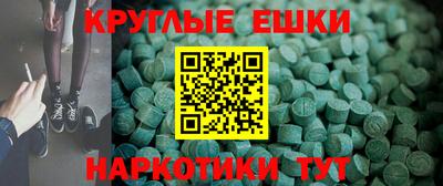 каннабис Краснокаменск