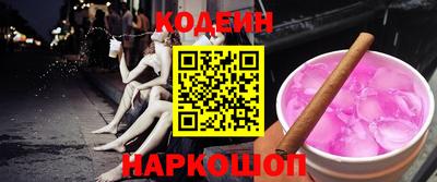 каннабис Краснокаменск