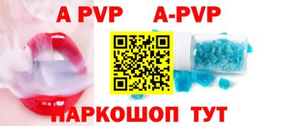 бошки Краснодар