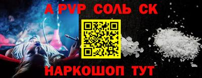 первитин Краснознаменск