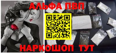 каннабис Краснокаменск