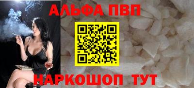 бошки Краснодар