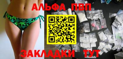 первитин Краснознаменск