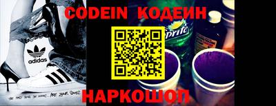 первитин Краснознаменск