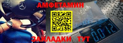 первитин Краснознаменск