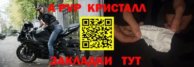 бошки Краснодар