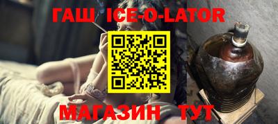 каннабис Краснокаменск