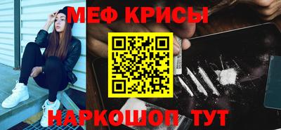 бошки Краснодар