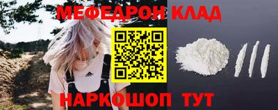 бошки Краснодар