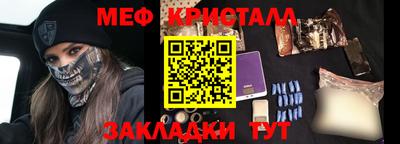 первитин Краснознаменск