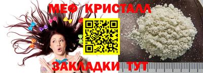 каннабис Краснокаменск
