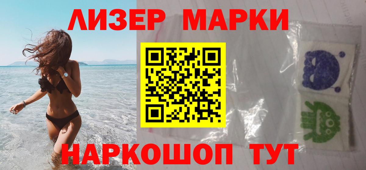 Касимов  LSD-25 экстази ecstasy  Лсд 25 экстази кислота  Вход с VPN 