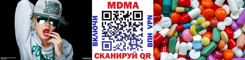 МДМА crystal  купить  сайты  Касимов 