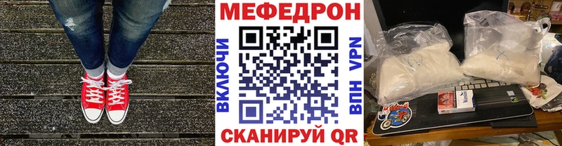 МЯУ-МЯУ мяу мяу  как найти наркотики  Касимов 