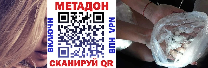 ссылка на мегу как войти  как найти закладки  Касимов  МЕТАДОН белоснежный 