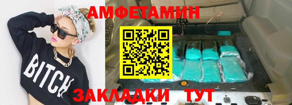 Касимов  МЕТАМФЕТАМИН Methamphetamine  Вход с VPN 
