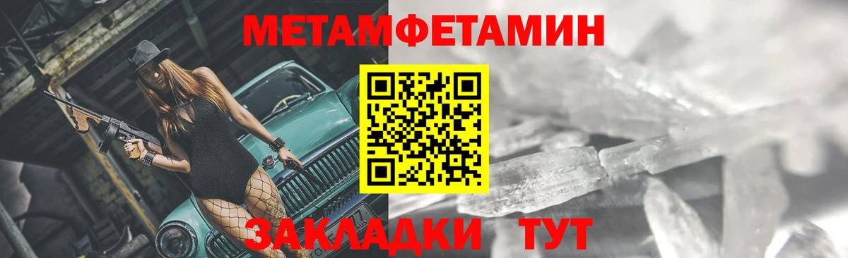 МЕТАМФЕТАМИН витя Касимов