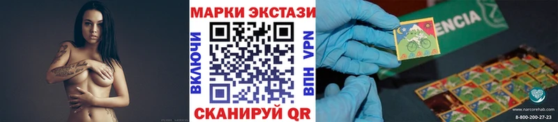 Наркотические марки 1,5мг  Касимов 