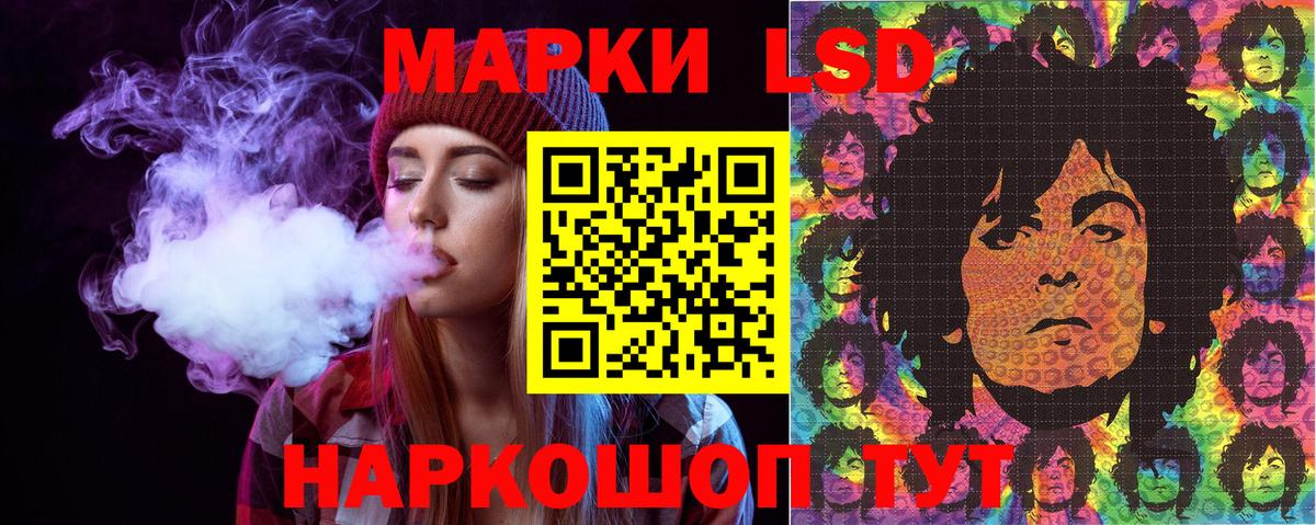 Марки NBOMe 1,5мг Касимов