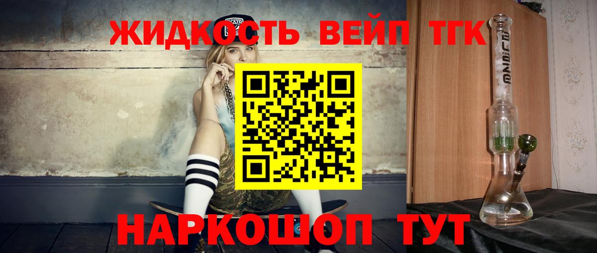 ТГК Wax  наркотики  Касимов  ТГК Wax  Вход с VPN 