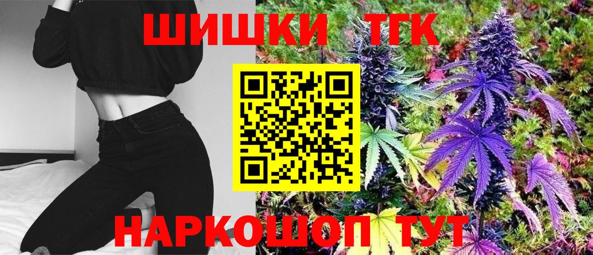 Каннабис индика  Марихуана Ganja  Касимов  МАРИХУАНА SATIVA & INDICA  Конопля марихуана  Вход с VPN 